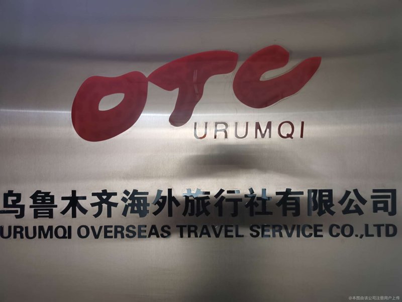 新疆旅游线路新探：从绿洲到山脉的壮阔之旅
